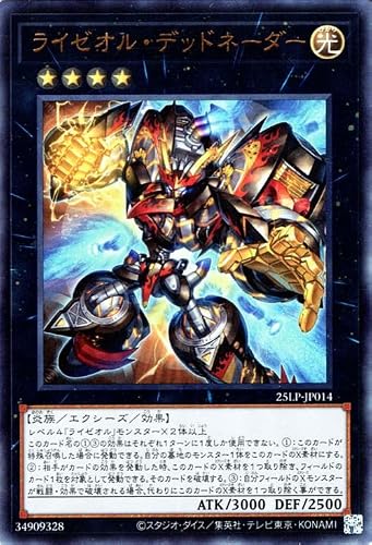 �V�Y���J�[�h ���C�[�I���E�f�b�h�l�[�_�[(�E���g�����A) LIMITED PACK WORLD CHAMPIONSHIP 2025�i25LP�j | �G�N�V�[�Y�E���ʃ����X�^�[