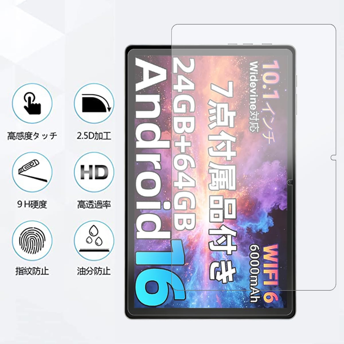 Amazon.co.jp: 【2枚入り】HiGrace KB1004S/KB1001L/MB1001/C10/A10