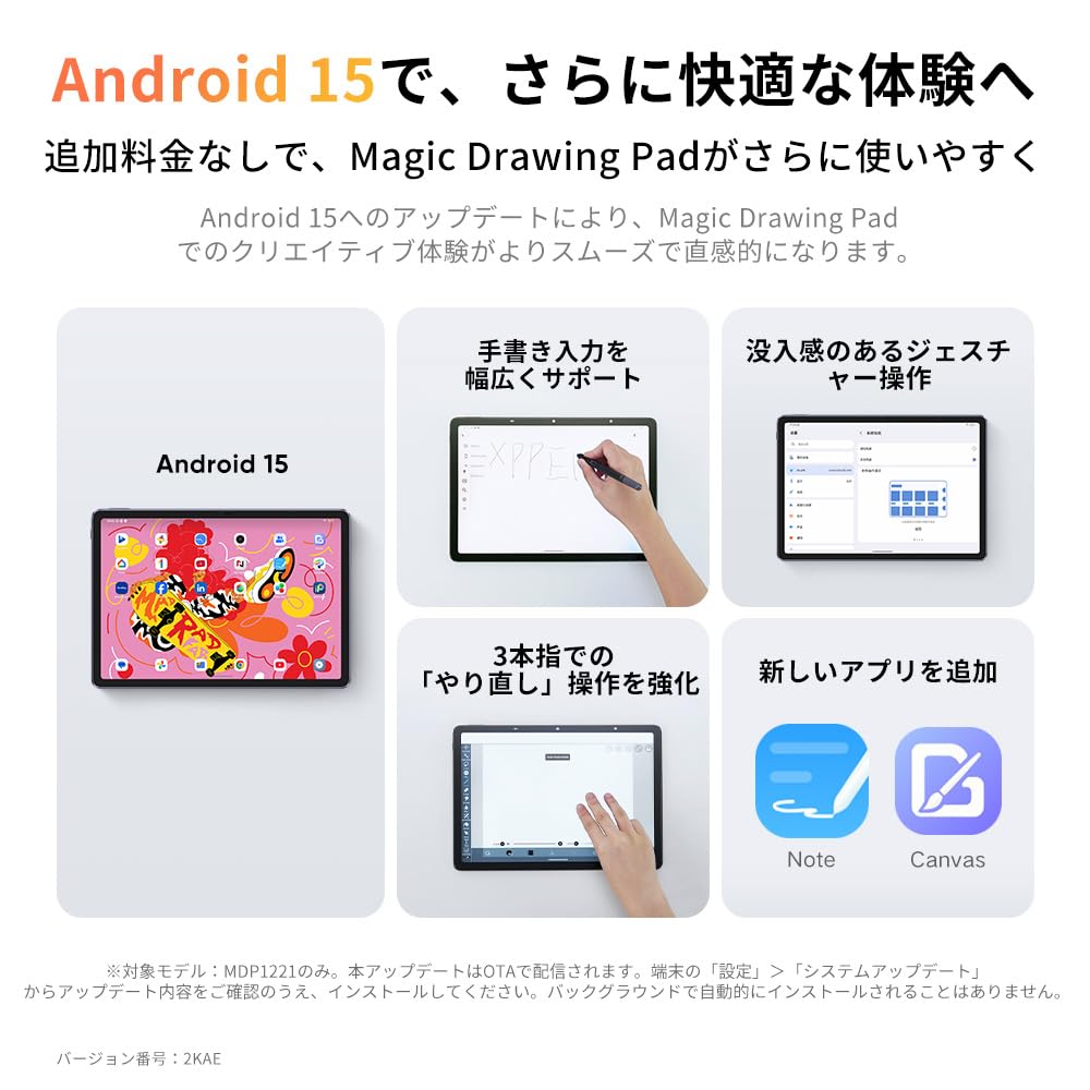 Amazon | 【日本限定 Magic Drawing Pad】XPPen 12インチ タブレット
