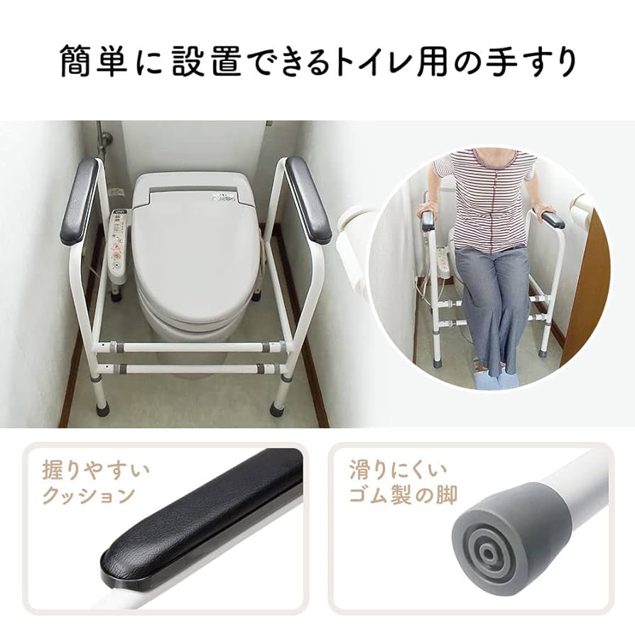 介護　手すり　6本セット　新品未使用 楽天市場】シコク 手すり 玄関用ベストサポート手すり ロー