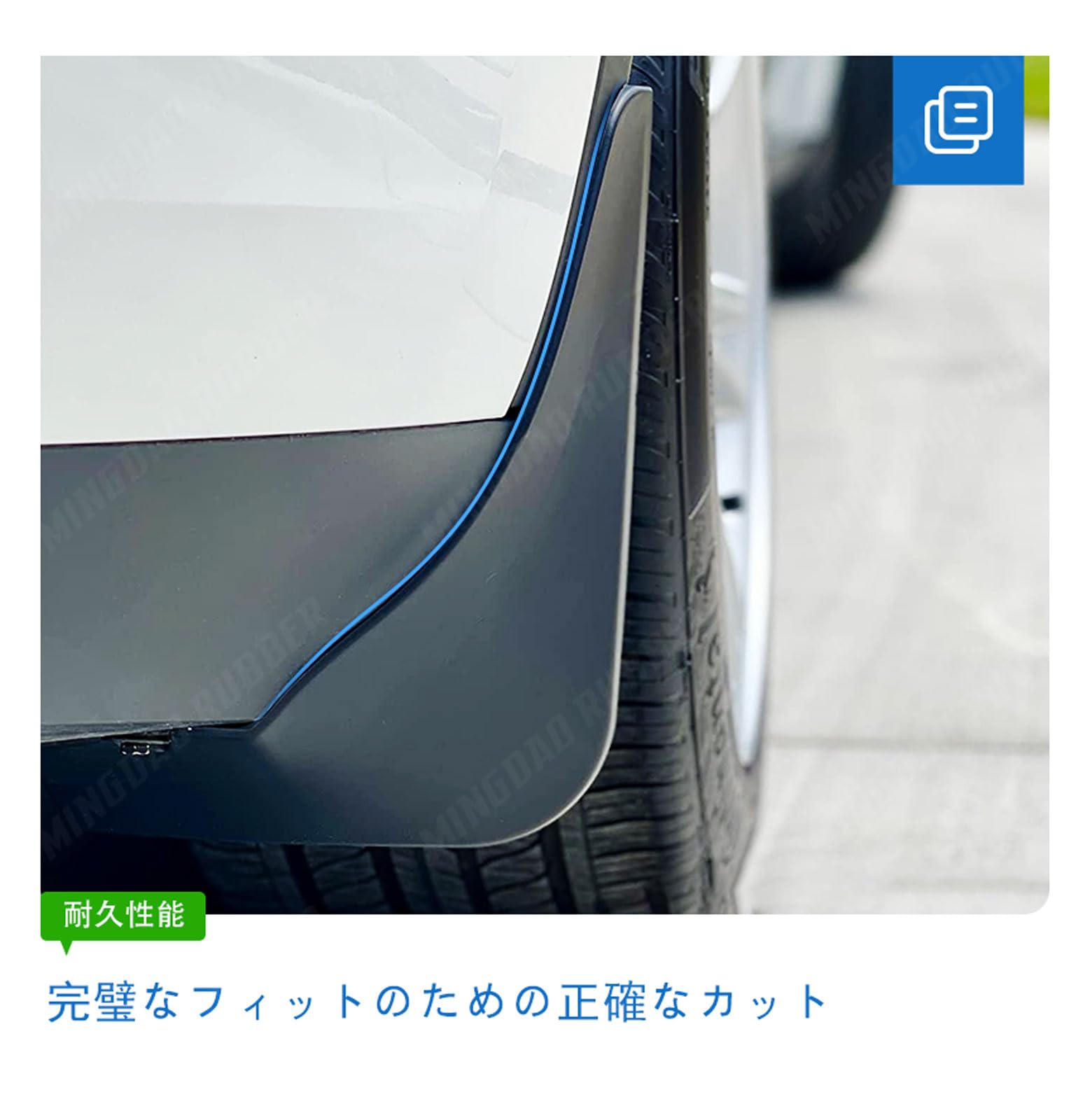 Amazon | マッドガード 車マッドフラップ スプラッシュガード
