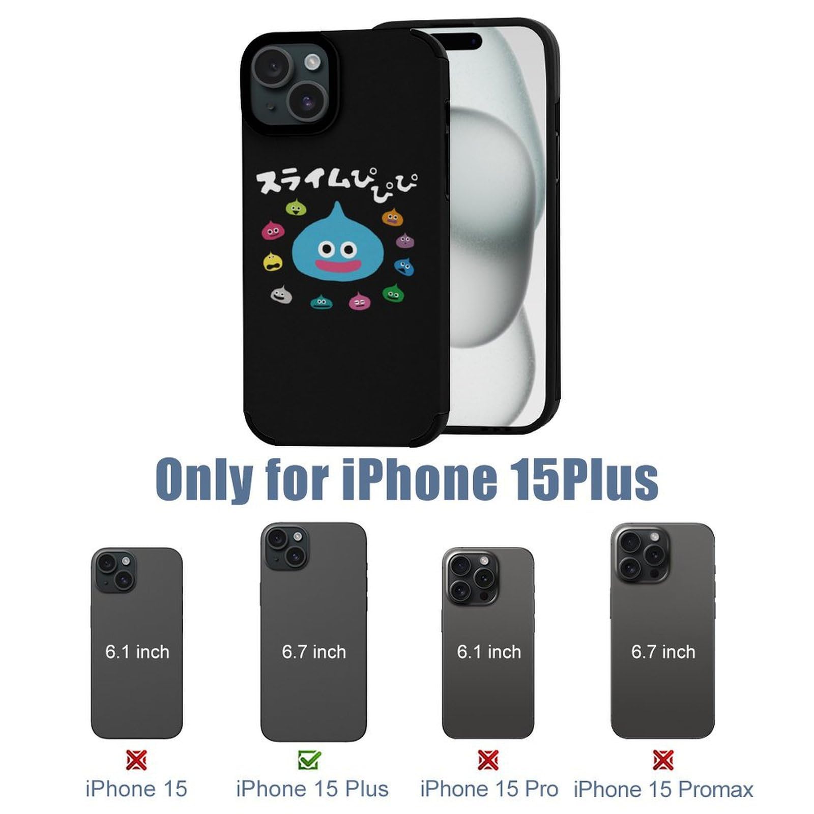 Amazon.co.jp: ドラクエ スライム IPhone15 用 ケース iPhone 15 Plus