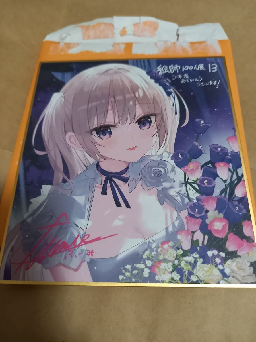 Amazon.co.jp: 色紙 絵師100人展13 前売り券先着購入特典 ミニ複製色紙