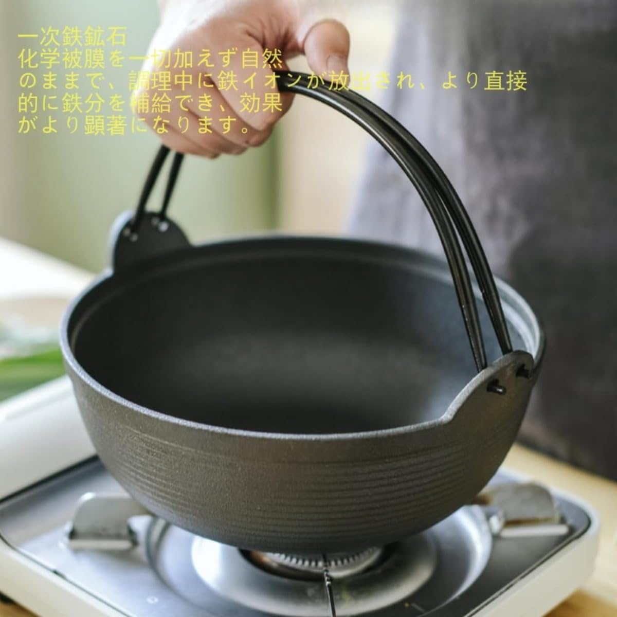 和風レイキュール グリル鍋 RM-9272 3点セット 和風レイキュール グリル鍋 RM-9272 3点セット RM-9272