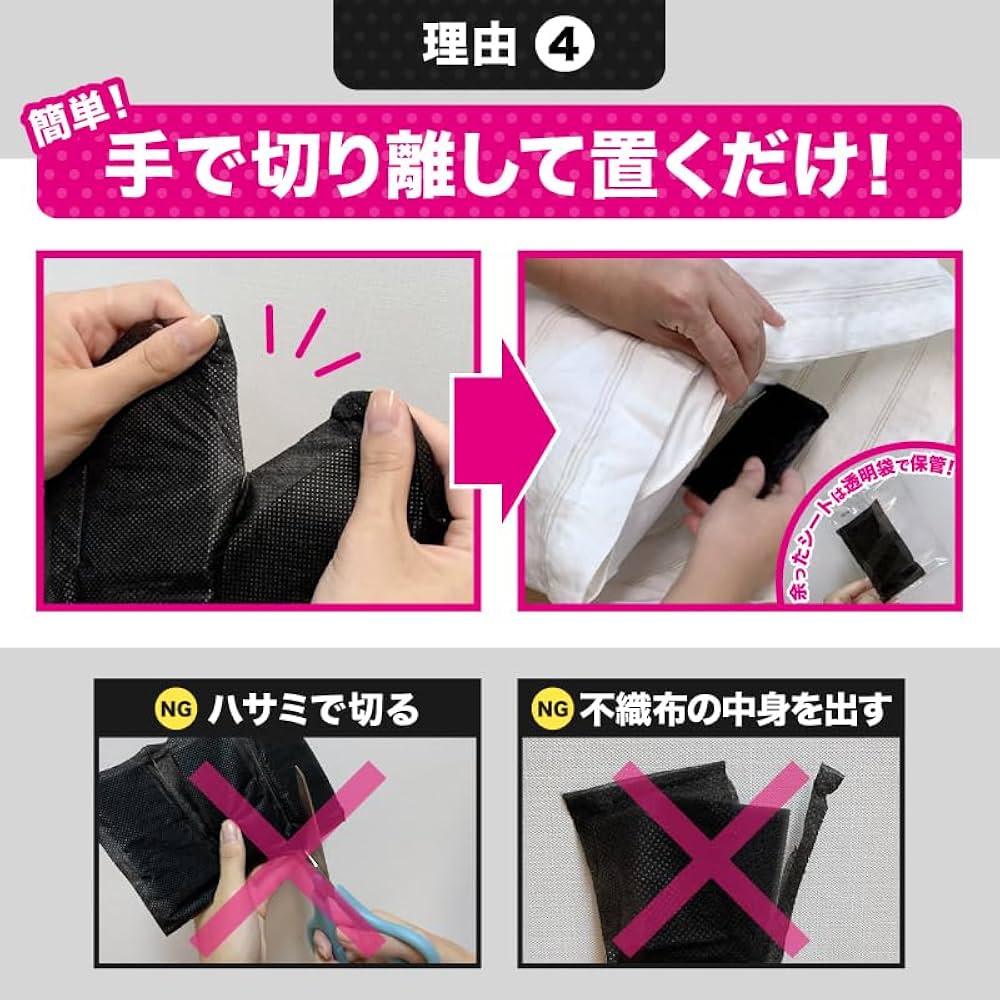 さよならダニーペット用 68個セット さよならダニーペット用 68個セット