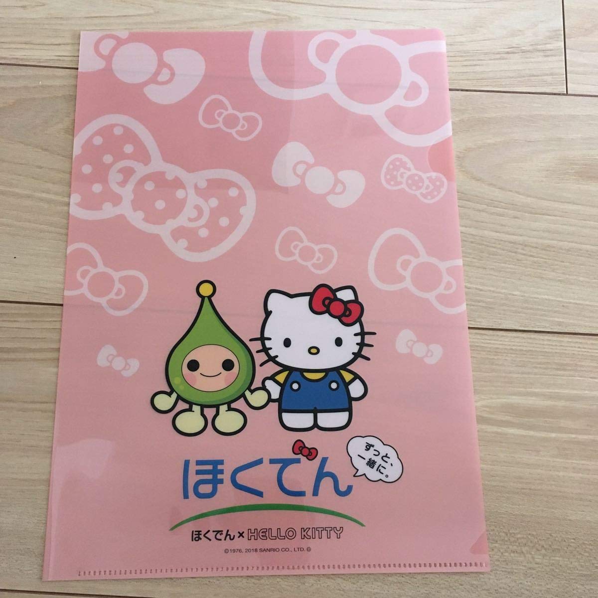 Amazon.co.jp: キティ ほくでん エネモ クリアファイル 北電 コラボ