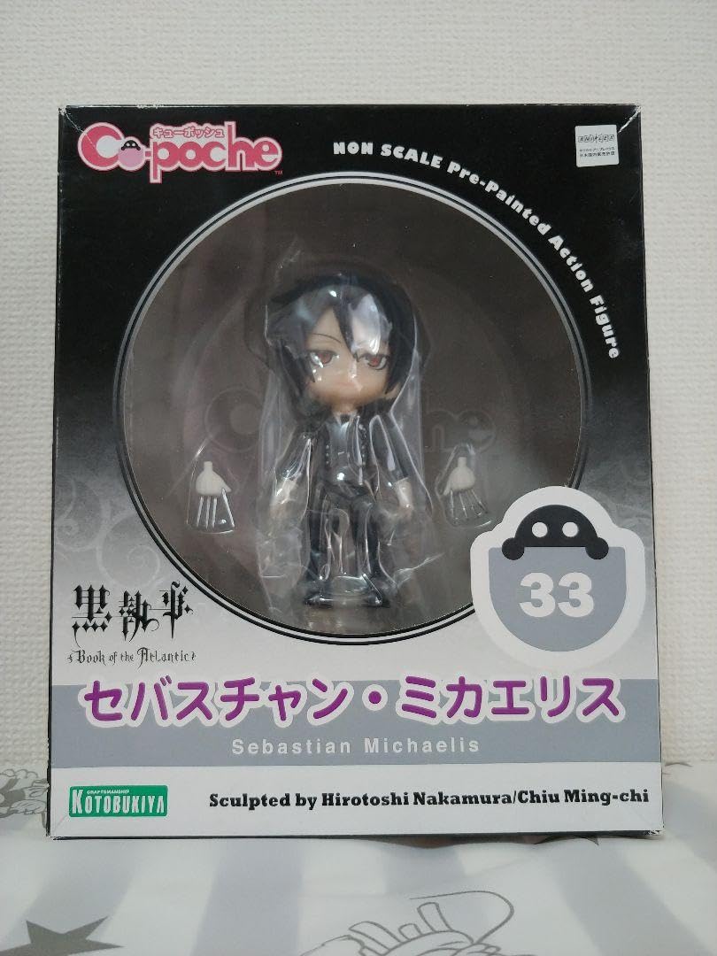 Amazon | キューポッシュ 黒執事 セバスチャン フィギュア