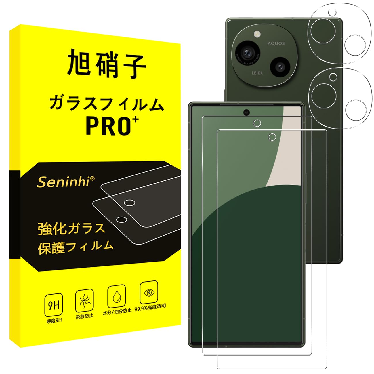 対応 AQUOS R10 ガラスフィルム + レンズフィルム 指紋認証対応 【2+2枚セット-国産旭硝子素材】 AQUOS R 10 フィルム アクオスR10 強化ガラス 液晶 保護フィルム 硬度9H 耐衝撃 飛散防止 貼り付け簡単 自動吸着 気泡ゼロ 指紋防止 ラウンドエッジ加工 超薄0.26mm 超高質感 3D Touch対応 SENTM-4XR10