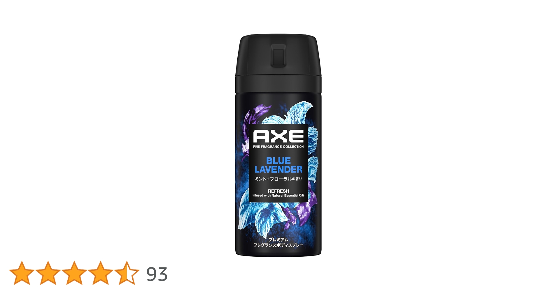 Amazon | アックス プレミアムフレグランス ボディスプレー