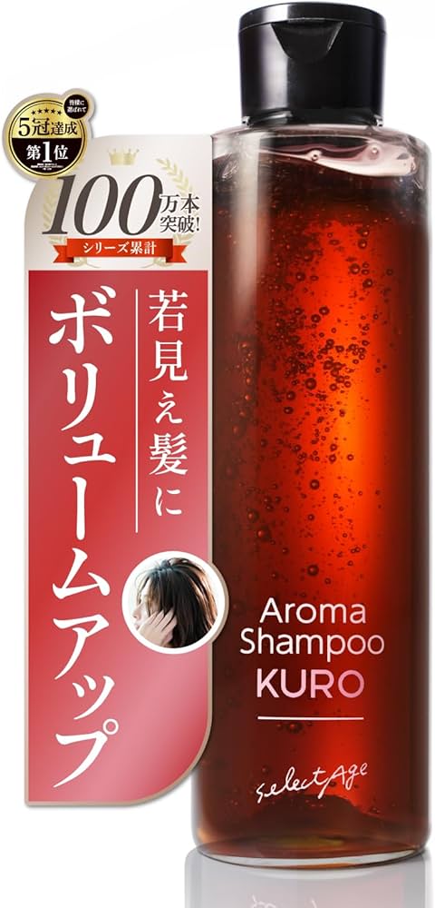 シャンプー Aroma Shampoo KURO Amazon | selectage セレクタージュ アロマシャンプー クロ