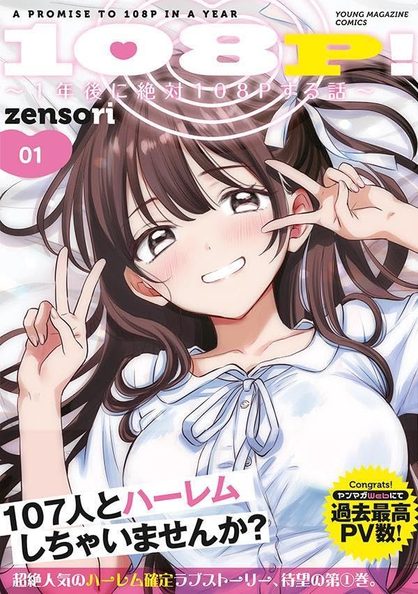 Amazon.co.jp: zensori: 本、バイオグラフィー、最新アップデート