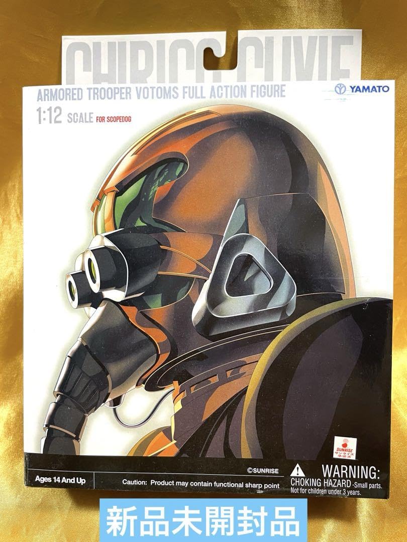 ♪装甲騎兵ボトムズ　キリコ・キュービー　(1/12スコープドッグ搭乗用)♪ ♪装甲騎兵ボトムズ キリコ・キュービー (1/12スコープドッグ