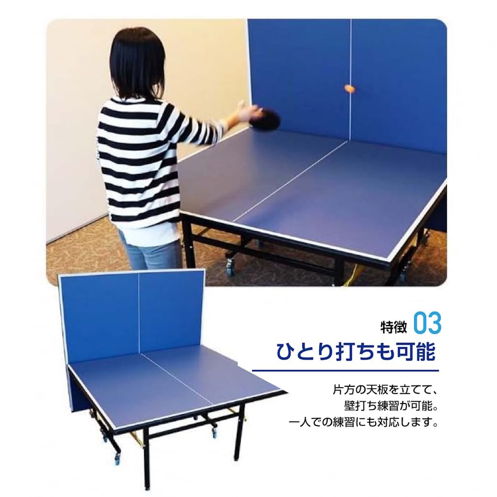 Amazon.co.jp: TIGORA(ティゴラ) 卓球台 国際規格サイズ セパレート式 