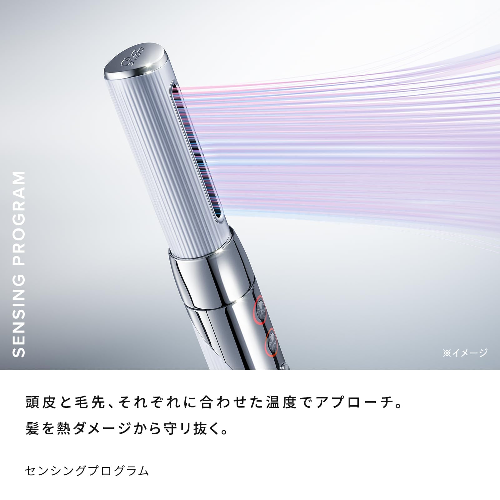 Amazon | 【公式ストア限定】リファビューテックリセッター/ReFa