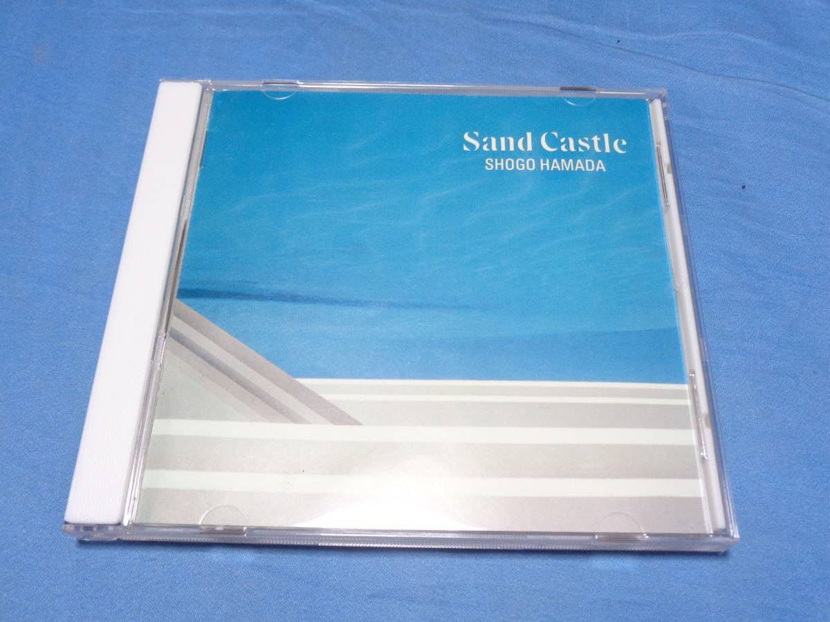 Amazon.co.jp: 浜田省吾 Sand Castle CD 愛という名のもとに丘の