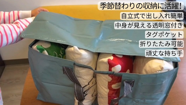 VENO 布団収納袋 引越しバッグ 大容量 引越しダンボールの代替 高耐久 耐水 Amazon｜VENO 布団収納袋 衣装ケース 大容量 引越しバッグ 引越し