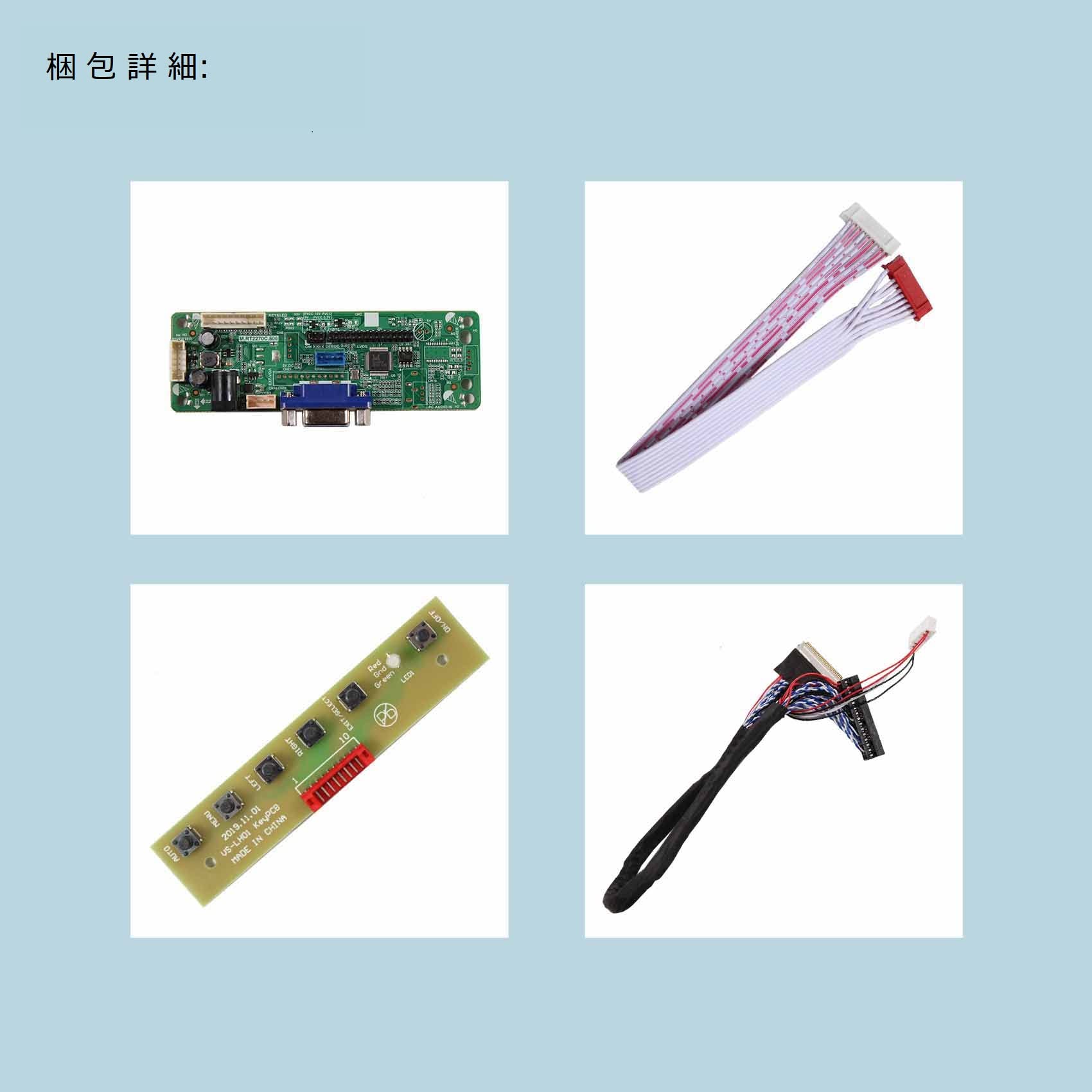 Amazon.co.jp: VSDISPLAY: LVDS 基板 VGA 信号映像