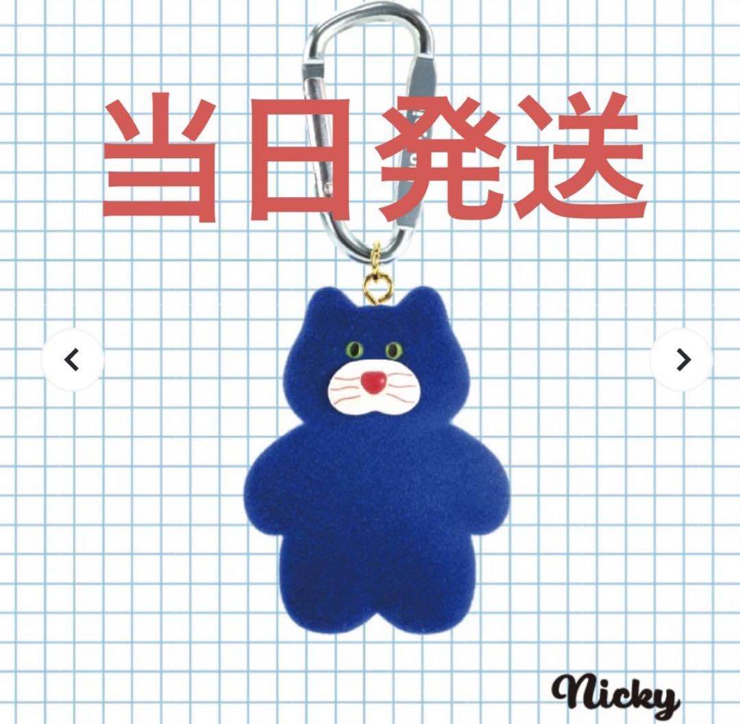 Amazon.co.jp: mojojojo 当日 ねこ : おもちゃ