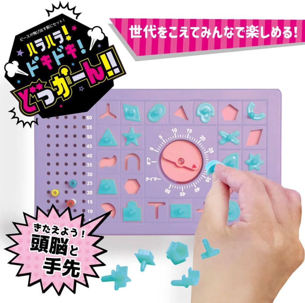 ハラハラ！ドキドキ！どっかーん!! ([バラエティ]) | なし |本 | 通販