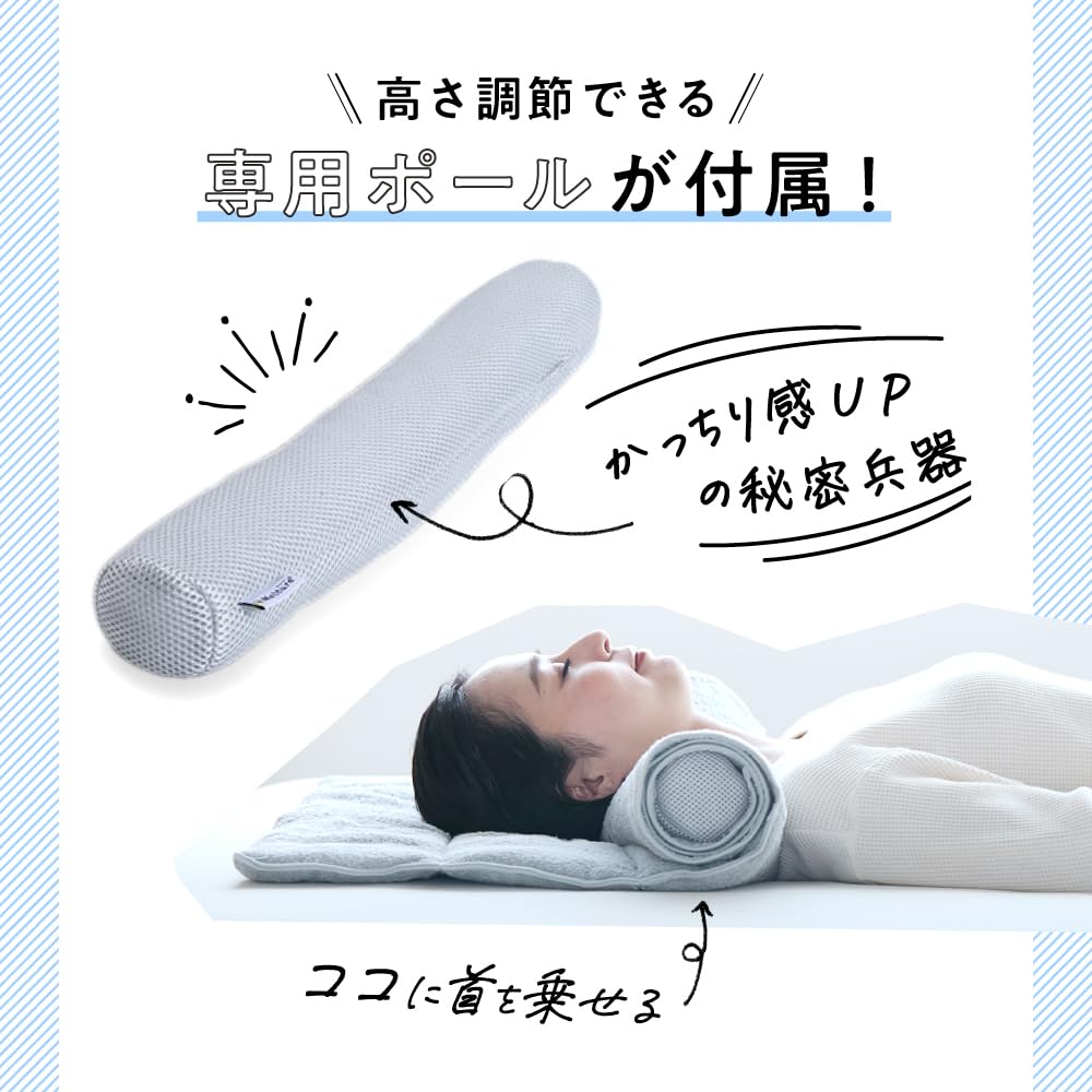 Amazon｜【2個組】 今治睡眠用タオル2 nelture (ネルチャー) 今治