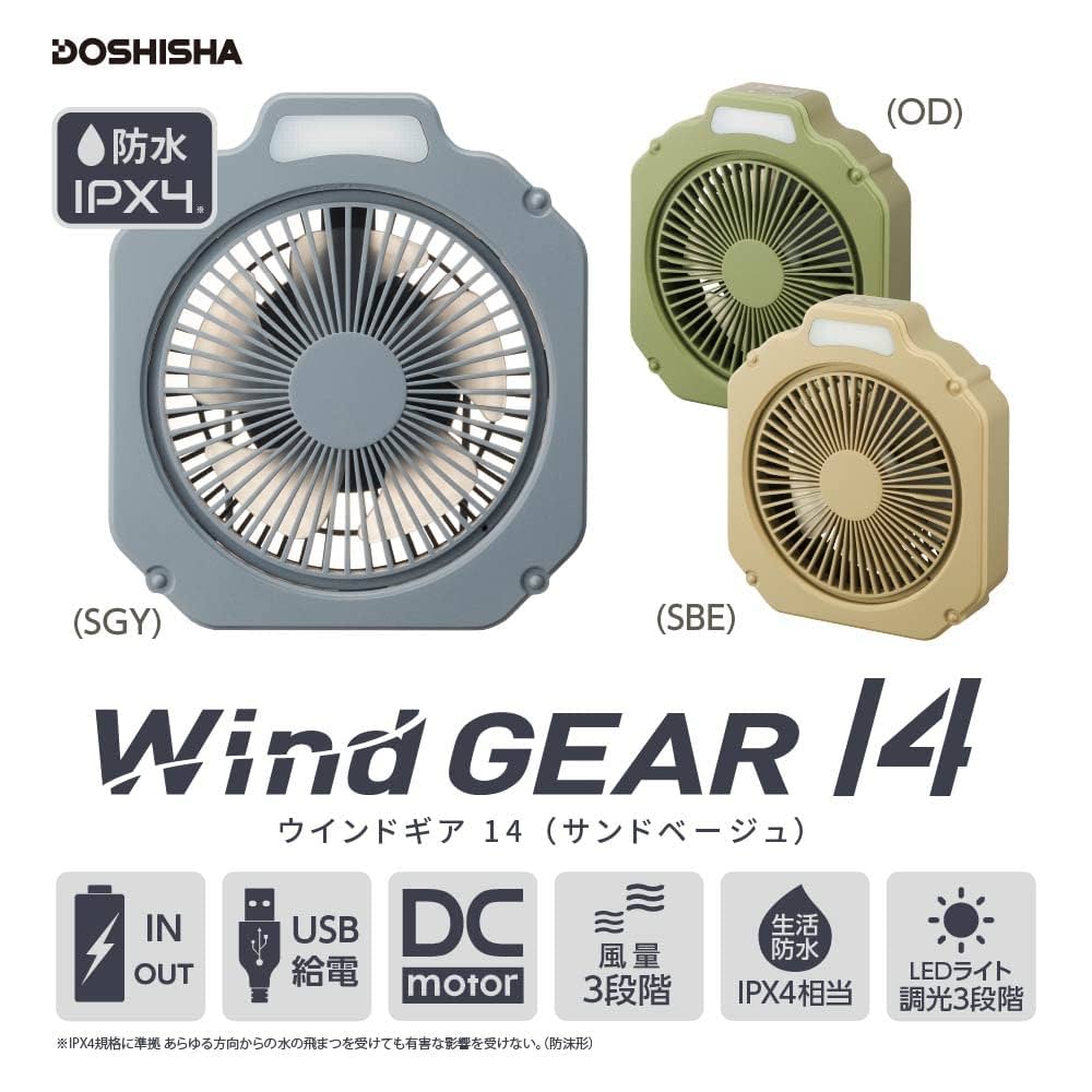 Amazon | ドウシシャ Wind GEAR（ウインドギア） 扇風機