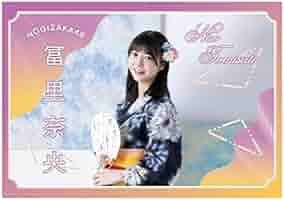 乃木坂46 冨里奈央　全国ツアー直筆タオル 冨里奈央 未使用 バナータオル 全国ツアー なおなお マフラー