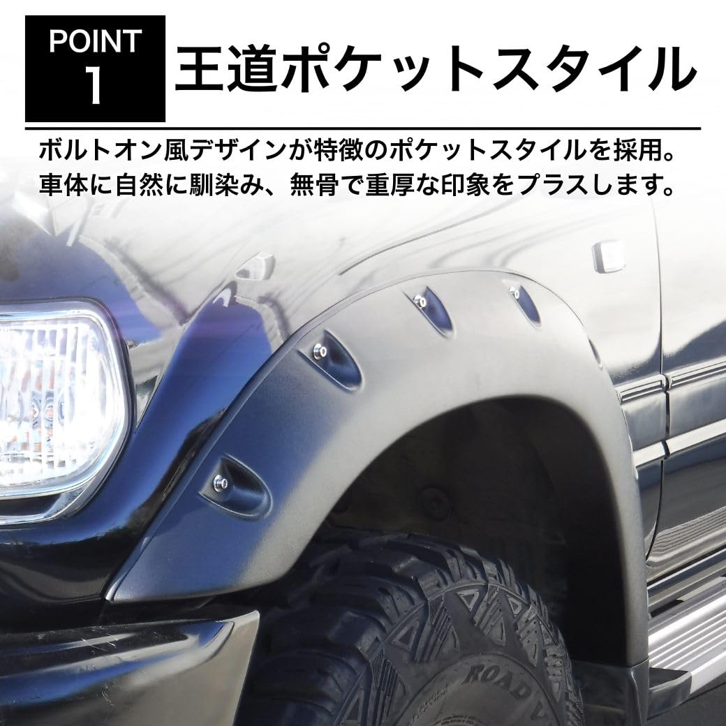 Amazon | GI☆GEAR ポケットスタイル オーバーフェンダー 50mmワイド