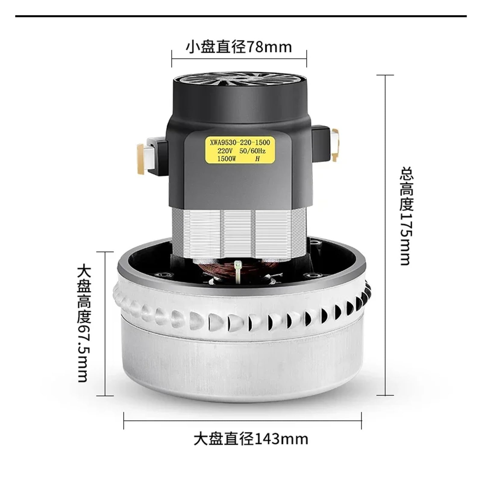 220 V 1000 W 1500 W 143 Mm Durchmesser Staubsauger Wasserabsorbierender Motor Ersatz(1000W)