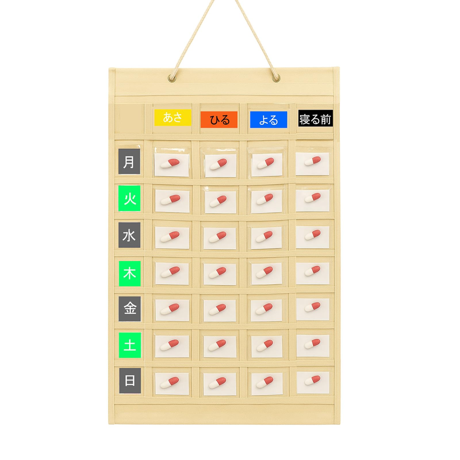 Amazon.co.jp: お薬カレンダー 壁掛けタイプ お薬用ポケット マチ付の