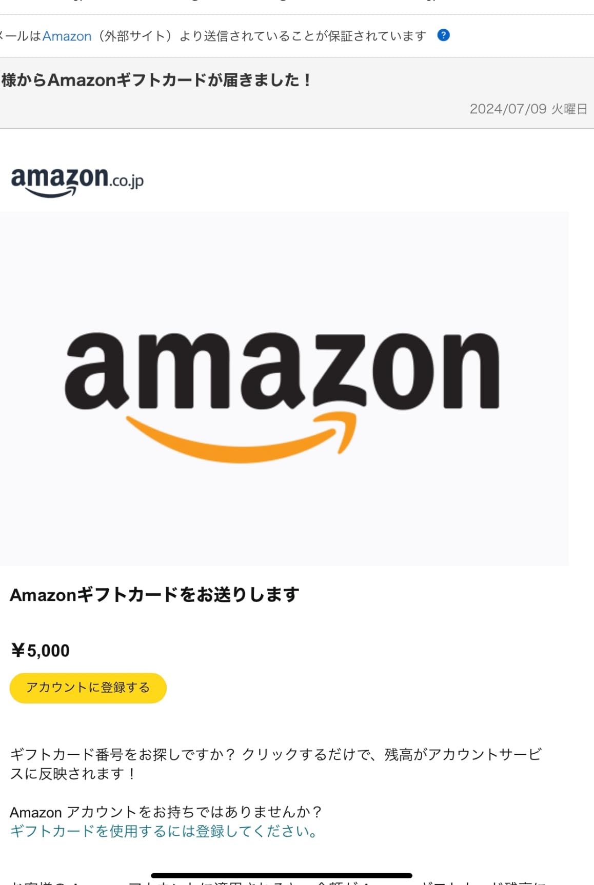 お客様イメージ