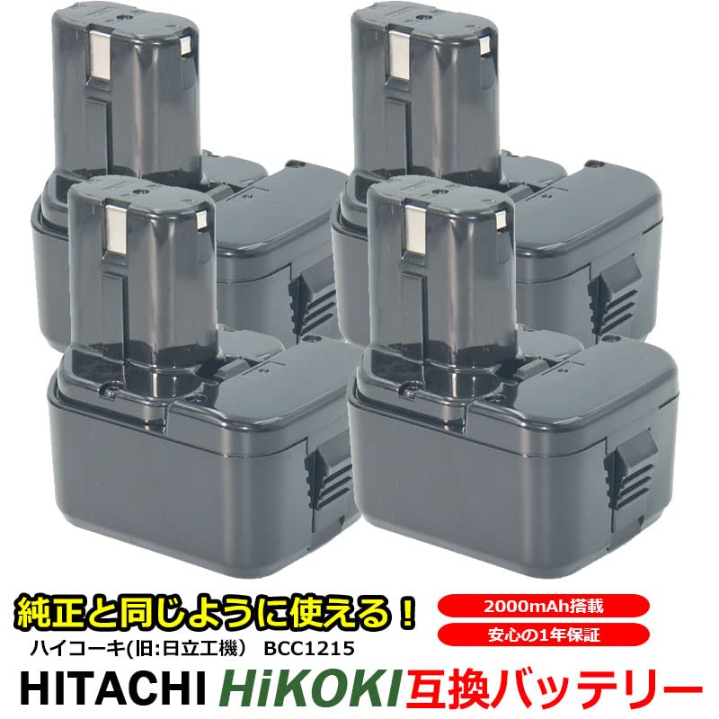 Amazon.co.jp: 日立 HITACHI HiKOKI バッテリー BCC1215対応 互換 12V