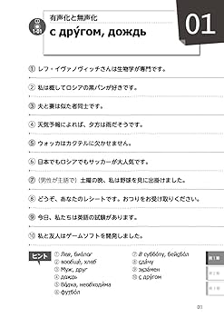 思考囲い　ロシア語 3枚セット 思考囲い ロシア語 3枚セット 思考囲い」の激安通販 | magi