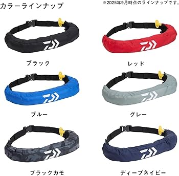 ダイワ(DAIWA) 腰巻き自動膨張DF-2724 ブラックカモ sizeフリー Amazon | ダイワ(DAIWA) 腰巻き自動膨張 DF-2724 ブラックカモ フリー