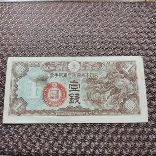 軍票 A券他　　　　　　　　　　　　　　　　　　　　古銭　旧紙幣　旧貨幣 旧紙幣 在日米軍 軍票 A券 1円 希少 レア品 並品＋ 沖縄｜Yahoo