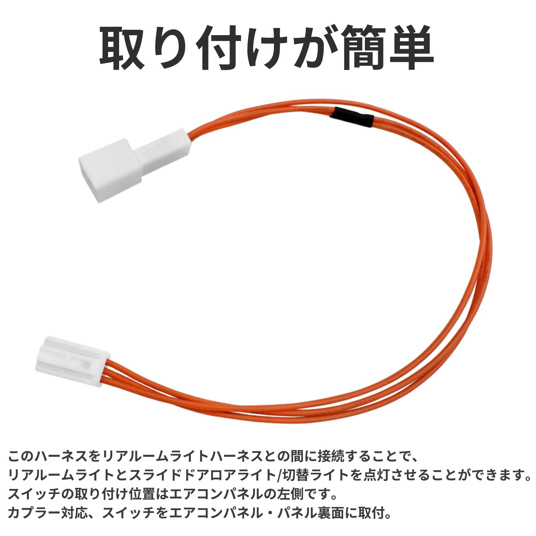 【ぷにさま専用】 Amazon.co.jp: KONPON リアルームライト連動点灯カプラー/トヨタ