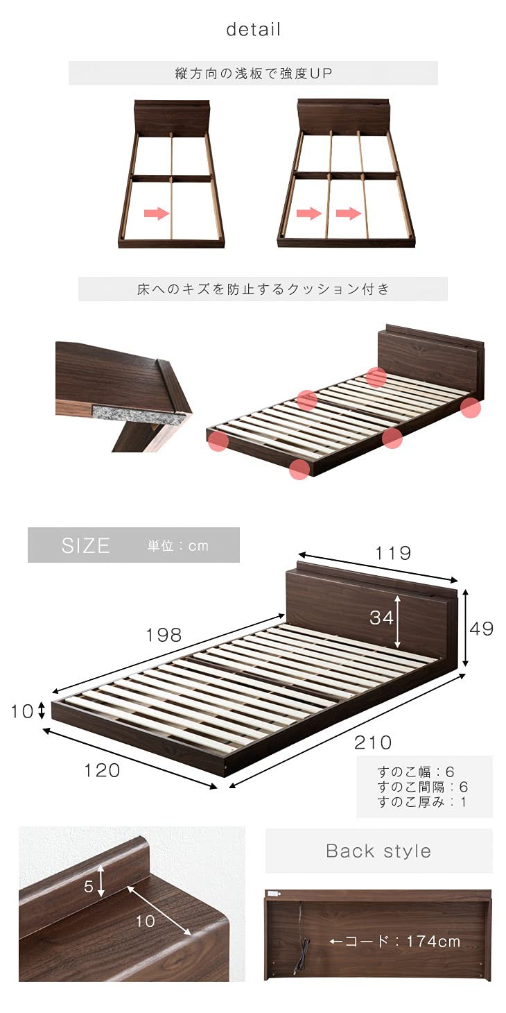 Amazon｜タンスのゲン ベッド マットレス セット セミダブル 宮