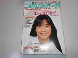 Junie 1987年3月号 61tJE3ihIJL._AC_SY200_QL15_.jpg