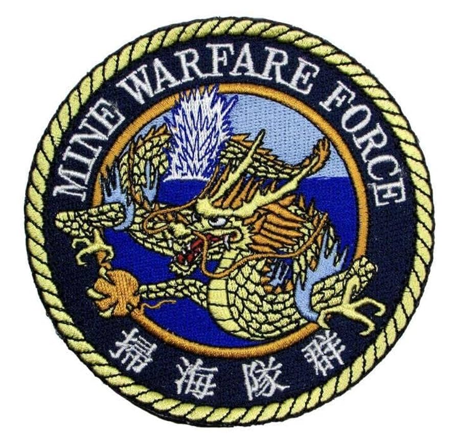 Amazon.co.jp: 海上自衛隊 横須賀基地掃海隊群司令部パッチ