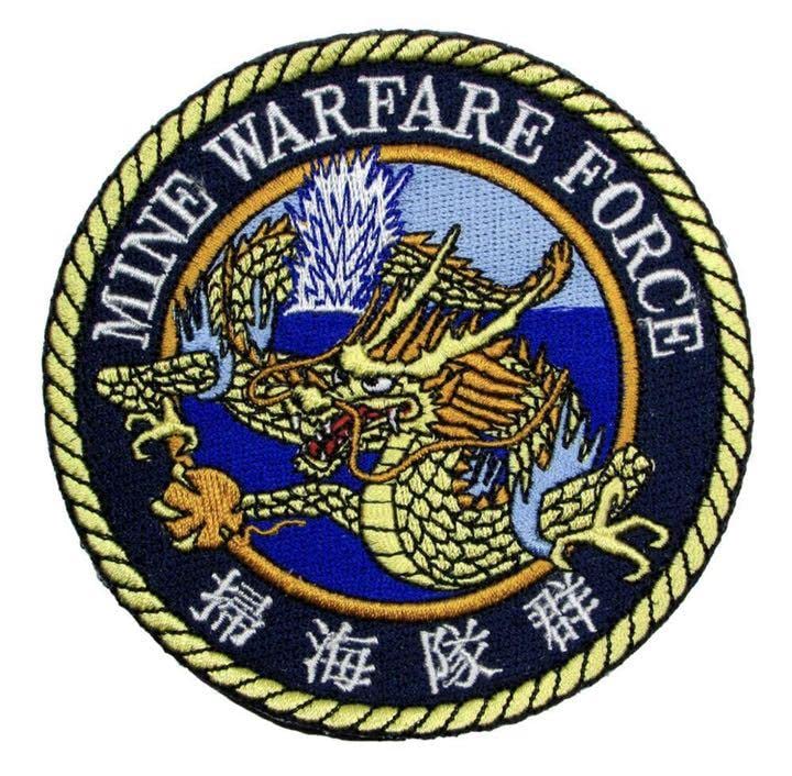 Amazon.co.jp: 海上自衛隊 横須賀基地掃海隊群司令部パッチ