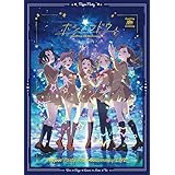 Poppin'Party 10th Anniversary LIVE 「ホシノコドウ」【完全生産限定版】 [Blu-ray]