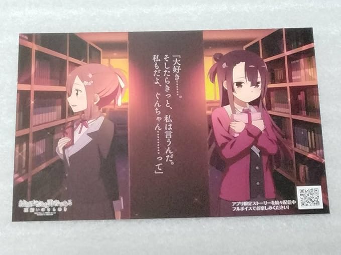 Amazon Co Jp ポストカード 高嶋友奈 郡千景 結城友奈は勇者である 花結いのきらめき 大満開の章 仕事集 発売記念 Studio五組ポップアップストア 文房具 オフィス用品