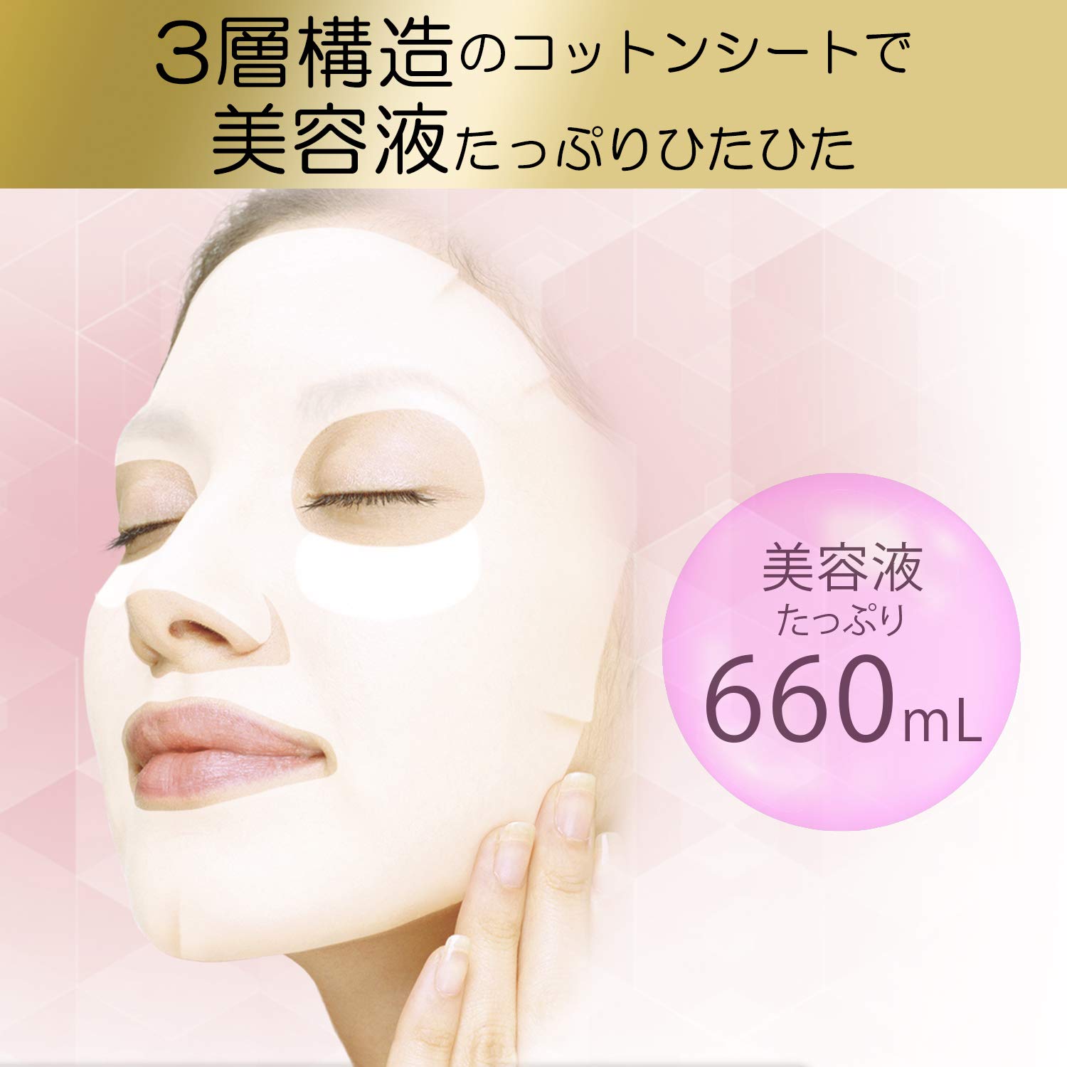 Amazon.co.jp: クリアターン KOSE ハリ感濃潤リフトマスク EX フェイス