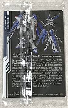 ガンプラ・パッケージアートコレクション ガンダム食玩ポータル GUNDAMガンプラパッケージアート