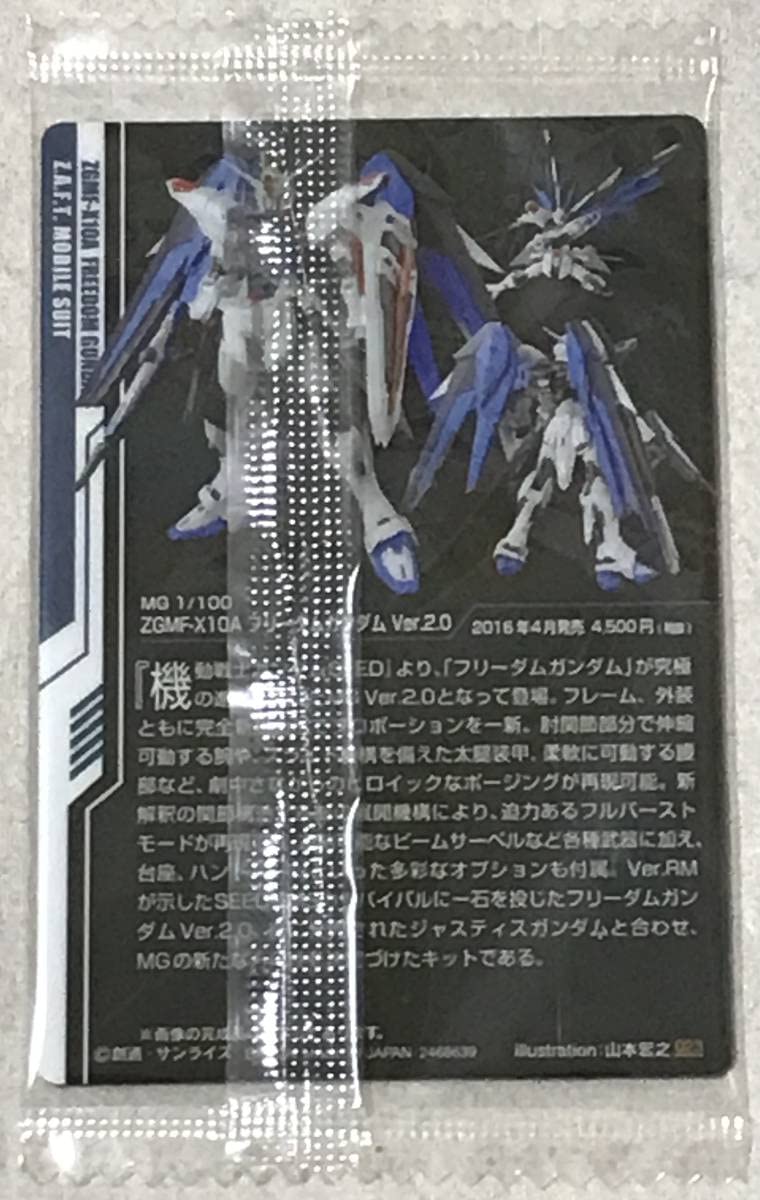 Amazon.co.jp: ガンプラパッケージアートコレクション