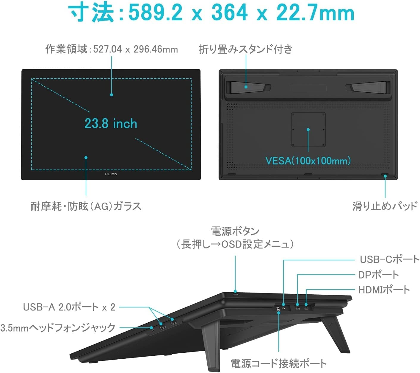 Amazon | 【HUIONフラッグシップモデル】 液タブ Kamvas Pro24 (4K