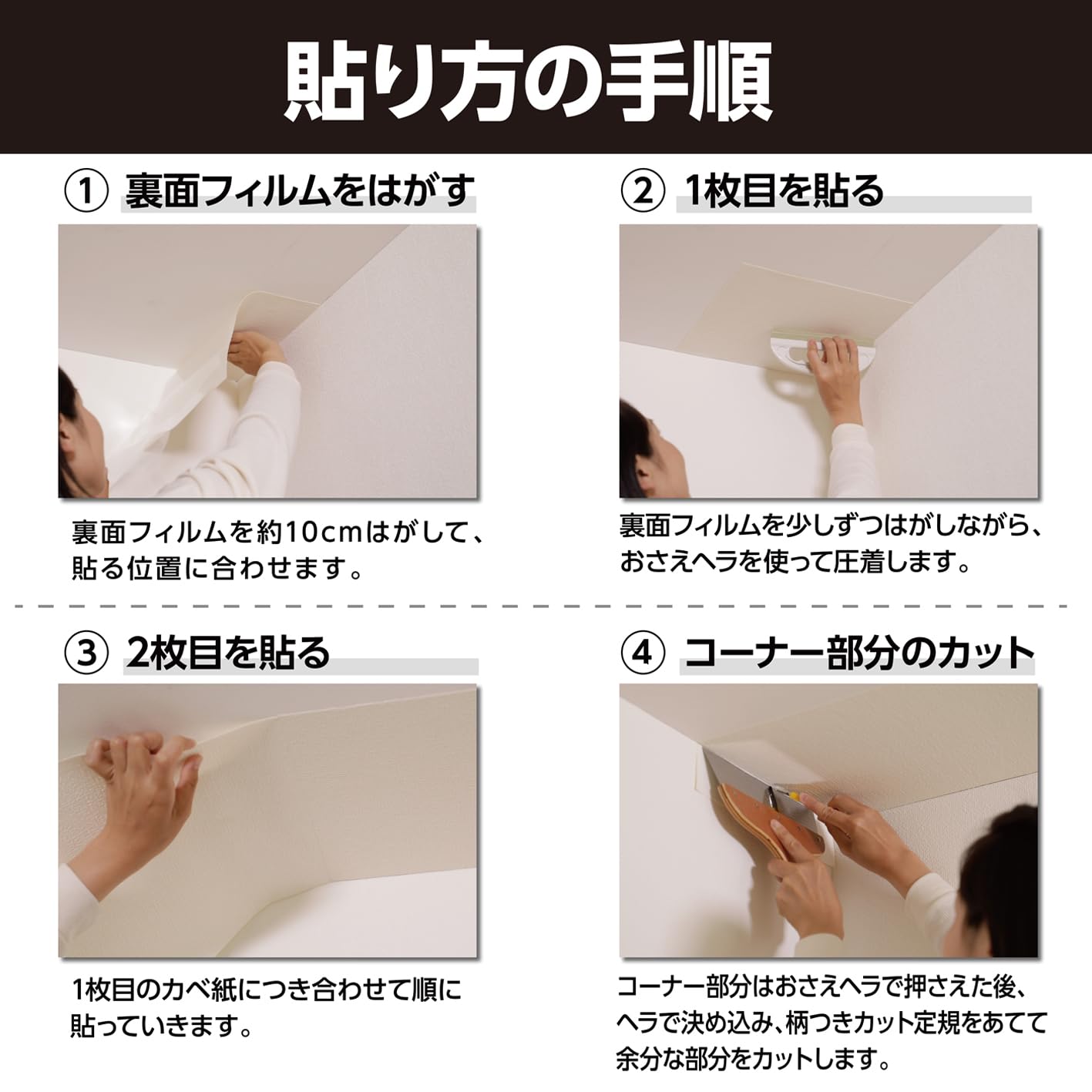 【在庫処分】アサヒペン 壁紙シール 天井にも壁にも貼れるカベ紙 幅30cm×長さ Amazon.co.jp: アサヒペン 壁紙シール 天井にも壁にも貼れるカベ紙 GAP