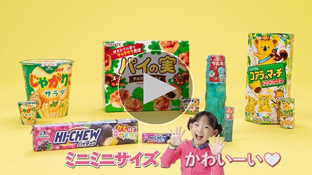 小学一年生: ふろく「おかしいっぱい じはんき」など食べものが