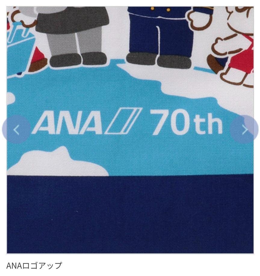 Amazon.co.jp: ファミリア for ANA 70周年記念 レッスンバッグ（ブルー