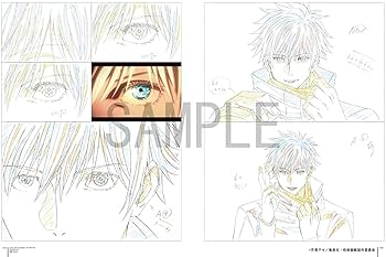 呪術廻戦 KEY ANIMATION Vol.1 設定原画集 呪術廻戦 | KEY | ANIMATION | Vol.1 - ノースブックセンター