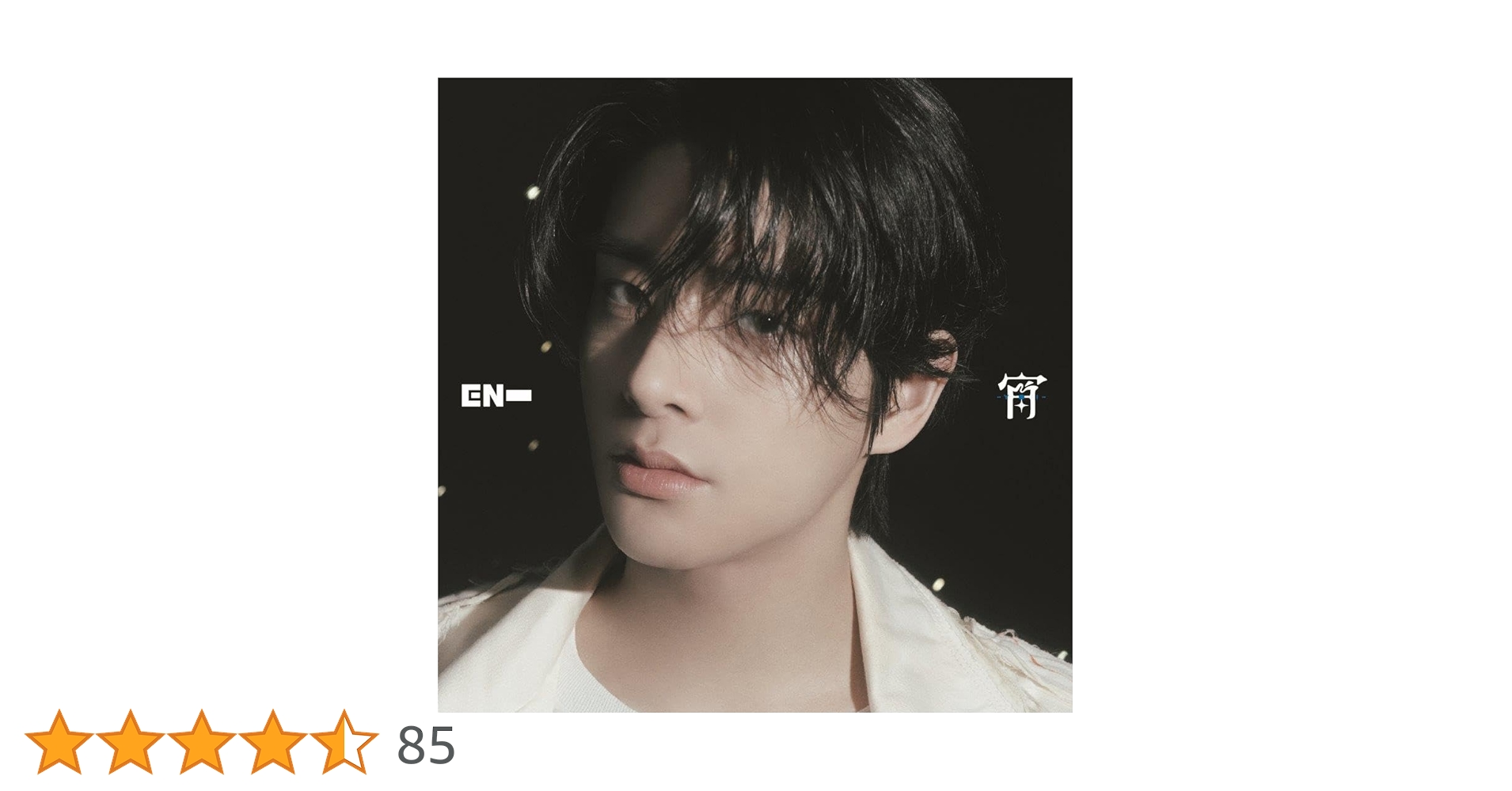 Amazon.co.jp: 【Amazon.co.jp限定】宵 -YOI- (JAKE)(特典:メンバー別